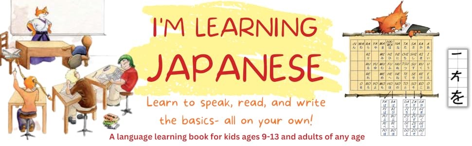 how to say i am learning japanese in japanese